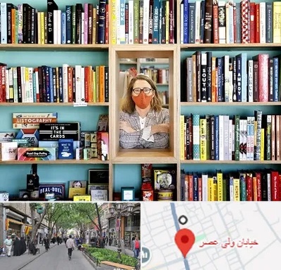 شهر کتاب در ولیعصر شهریار