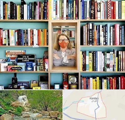 شهر کتاب در کردان