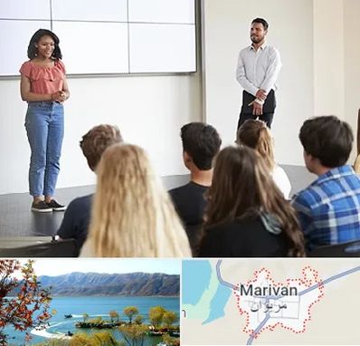 کلاس فن بیان در مریوان