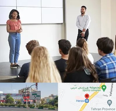 کلاس فن بیان در هروی 