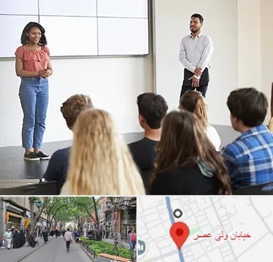 کلاس فن بیان در ولیعصر شهریار