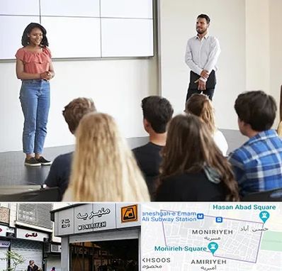 کلاس فن بیان در منیریه 