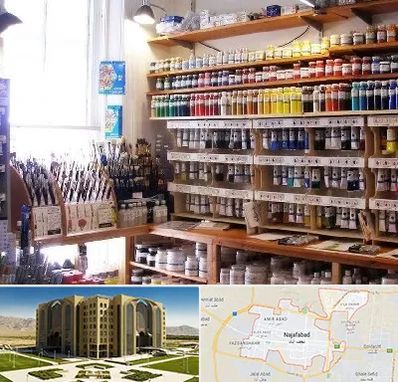 فروشگاه لوازم هنری در نجف آباد