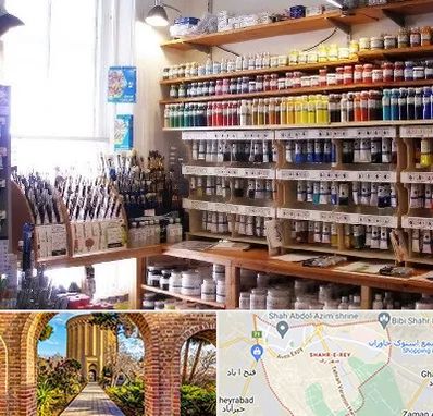 فروشگاه لوازم هنری در شهر ری