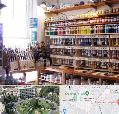 فروشگاه لوازم هنری در جهانشهر کرج 