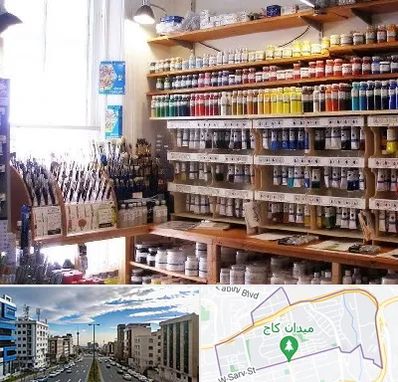 فروشگاه لوازم هنری در سعادت آباد 