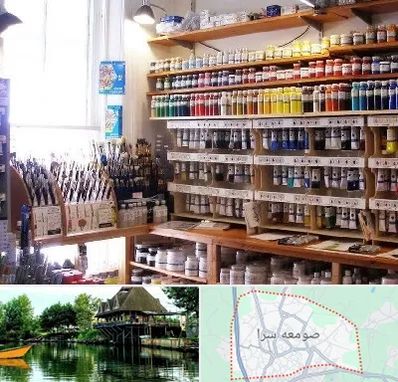 فروشگاه لوازم هنری در صومعه سرا