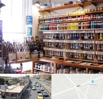 فروشگاه لوازم هنری در خیابان دماوند