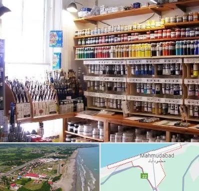 فروشگاه لوازم هنری در محمودآباد