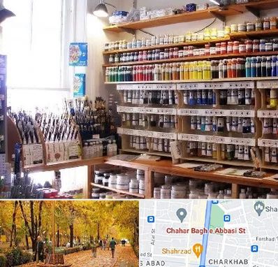 فروشگاه لوازم هنری در چهارباغ اصفهان