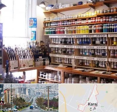 فروشگاه لوازم هنری در گوهردشت کرج 