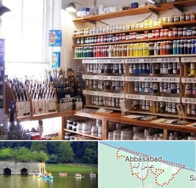 فروشگاه لوازم هنری در عباس آباد