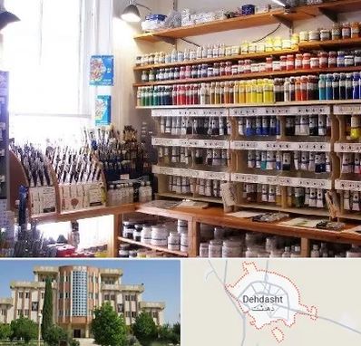 فروشگاه لوازم هنری در دهدشت