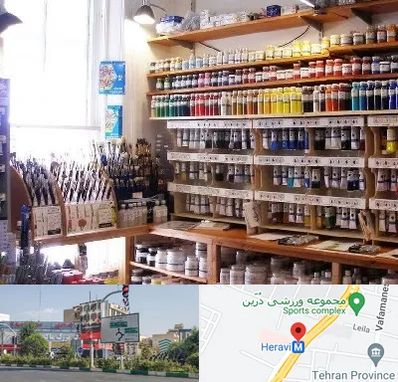 فروشگاه لوازم هنری در هروی 