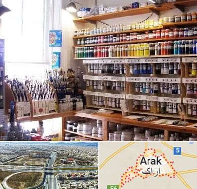 فروشگاه لوازم هنری در اراک