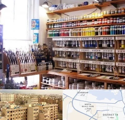 فروشگاه لوازم هنری در جنوب غرب تهران