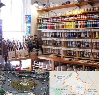 فروشگاه لوازم هنری در فردیس کرج 