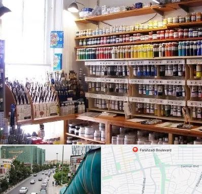 فروشگاه لوازم هنری در بلوار فرحزادی