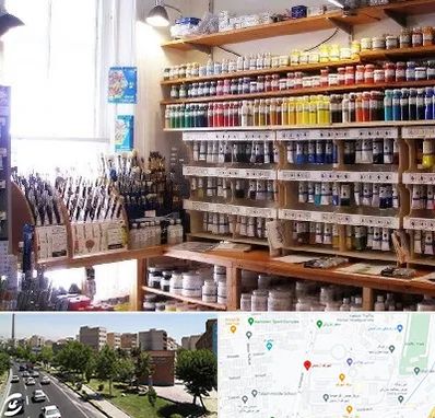 فروشگاه لوازم هنری در شهرک آزمایش 