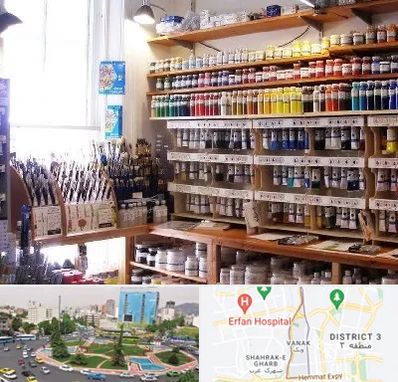 فروشگاه لوازم هنری در ونک 