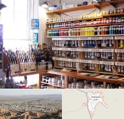 فروشگاه لوازم هنری در اسفراین