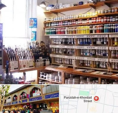 فروشگاه لوازم هنری در 15 خرداد