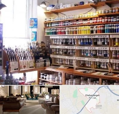 فروشگاه لوازم هنری در چهاردانگه