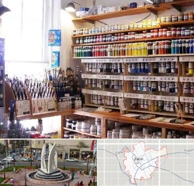 فروشگاه لوازم هنری در زابل