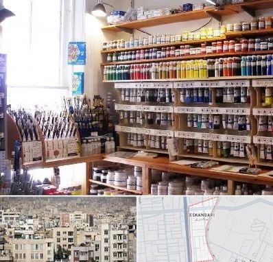 فروشگاه لوازم هنری در اسکندری