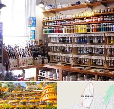 فروشگاه لوازم هنری در دربند