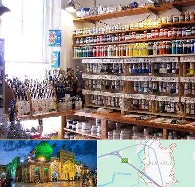 فروشگاه لوازم هنری در آستانه اشرفیه