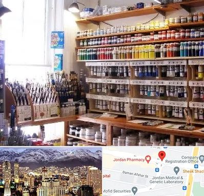 فروشگاه لوازم هنری در جردن 