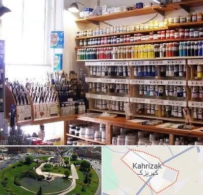 فروشگاه لوازم هنری در کهریزک