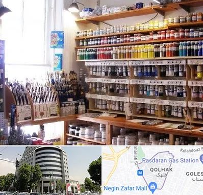 فروشگاه لوازم هنری در قلهک 