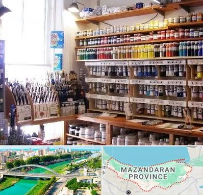 فروشگاه لوازم هنری در مازندران