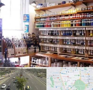 فروشگاه لوازم هنری در منطقه 17 تهران 