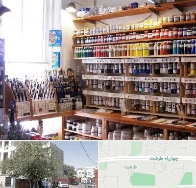 فروشگاه لوازم هنری در طرشت