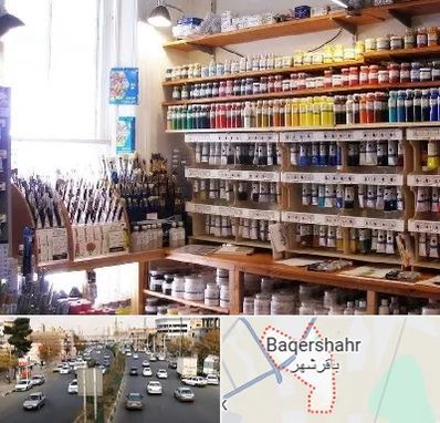 فروشگاه لوازم هنری در باقرشهر