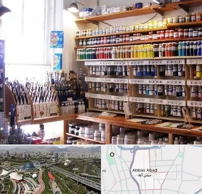 فروشگاه لوازم هنری در عباس آباد تهران