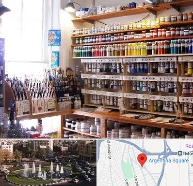 فروشگاه لوازم هنری در آرژانتین