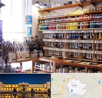 فروشگاه لوازم هنری در برازجان