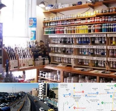 فروشگاه لوازم هنری در پیروزی 