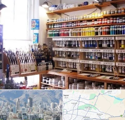 فروشگاه لوازم هنری در شمال شرق تهران