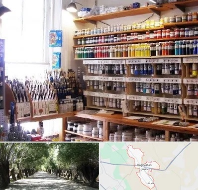 فروشگاه لوازم هنری در باغستان