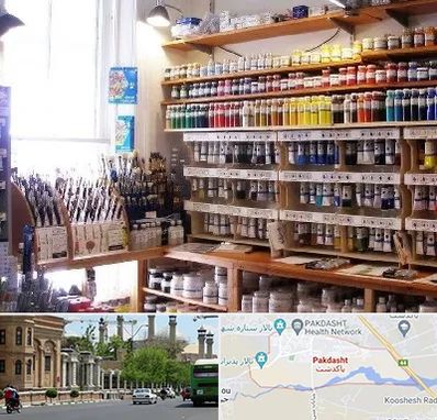 فروشگاه لوازم هنری در پاکدشت