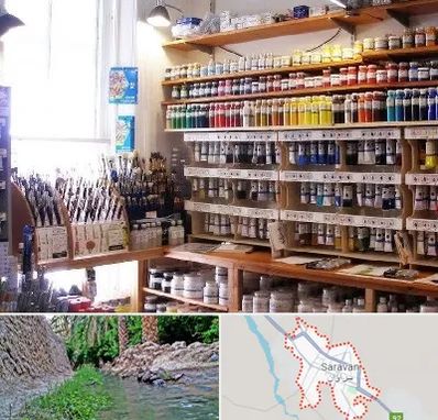 فروشگاه لوازم هنری در سراوان