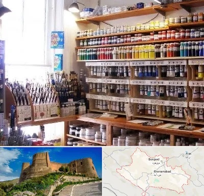 فروشگاه لوازم هنری در لرستان