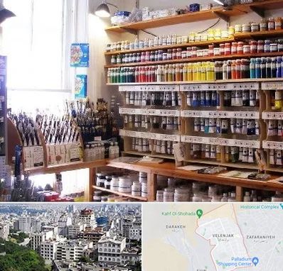 فروشگاه لوازم هنری در ولنجک 