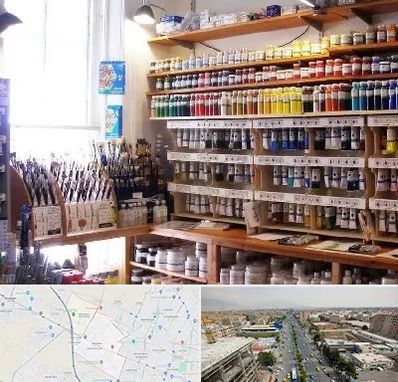 فروشگاه لوازم هنری در حصارک کرج