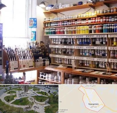 فروشگاه لوازم هنری در ورامین